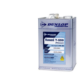 ทินเนอร์ Dunlop T559 3.785 L. (แกลลอน)