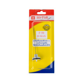 ลิ้นปืน D-MAX F-50 V.1   (อัน)